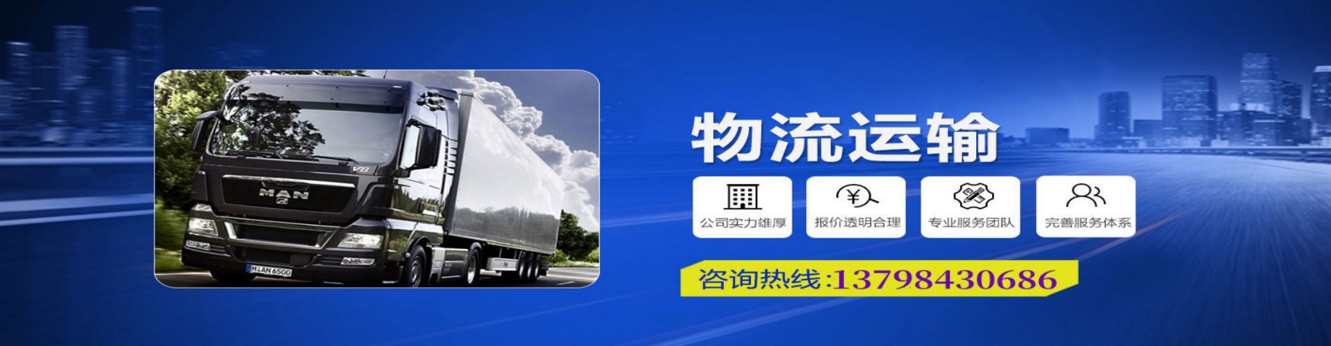 红桥到香港物流公司,红桥到台湾快递公司，红桥澳门货运公司